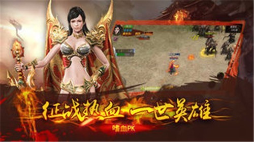 安卓三生三世仙缘软件下载