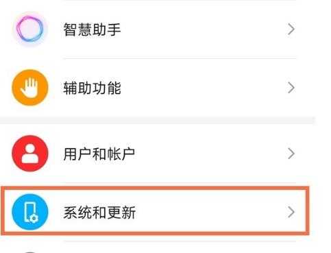 荣耀play5t活力版返回键在哪里设置