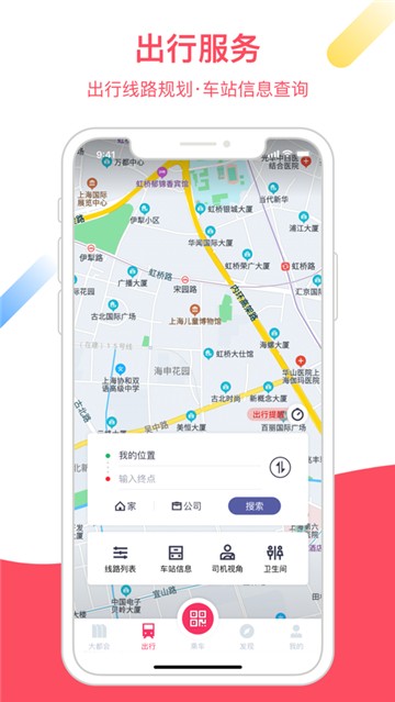 metro大都会