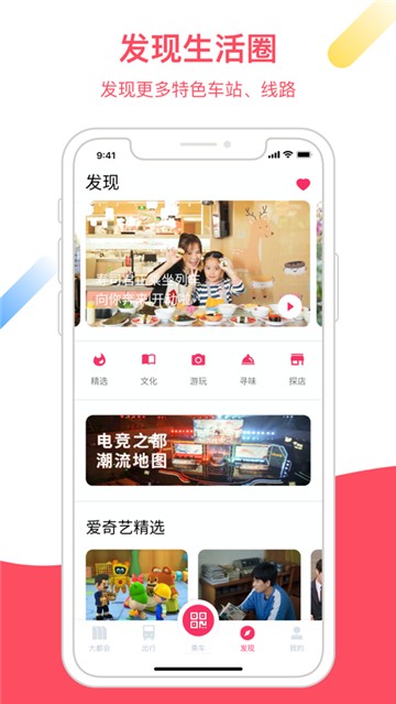安卓metro大都会软件下载