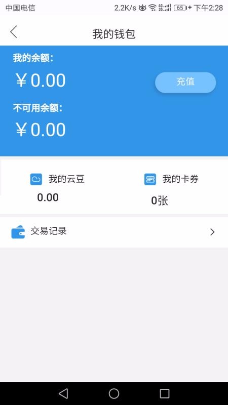 安卓双榜车服app官网版软件下载