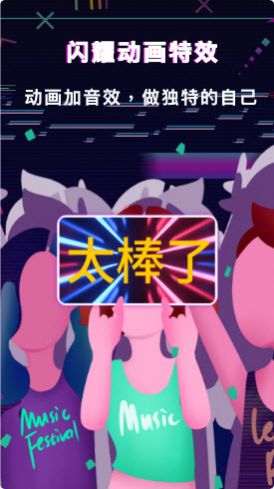 手持led显示屏弹幕