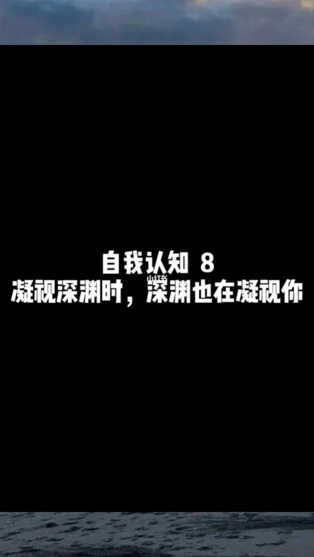 深渊凝视着你测试app下载