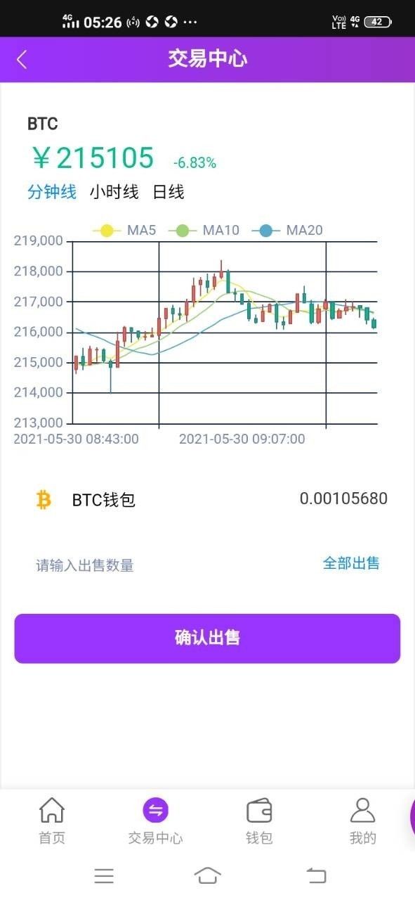 中和云算app
