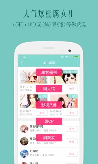 鲤鱼乡自由文库手机版2021