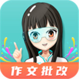 笔神作文app