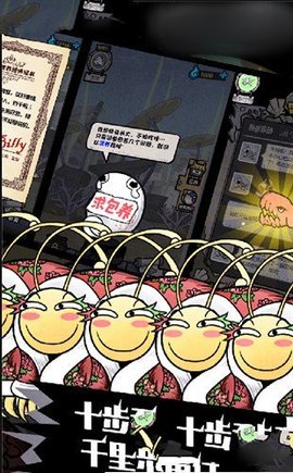 安卓御道仙剑app