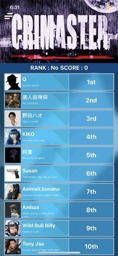 犯罪大师恶犬破解版