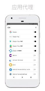 安卓边缘vp加速器免费下载app