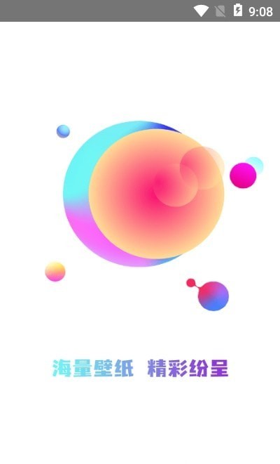 祥瑞主题壁纸