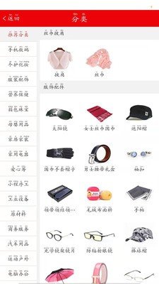 安卓鑫乐购商城破解版app