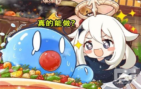 原神派蒙的生日史莱姆味蛋糕怎么做？史莱姆味蛋糕制作方法[多图]图片3