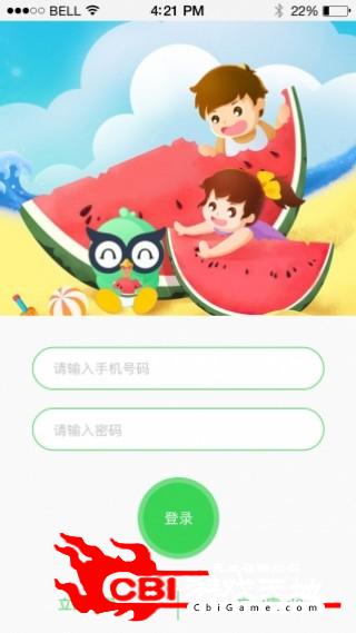 英语谷早教下载