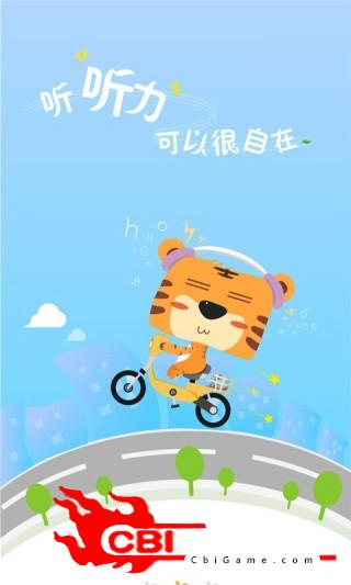 哈皮虎作业答案作业