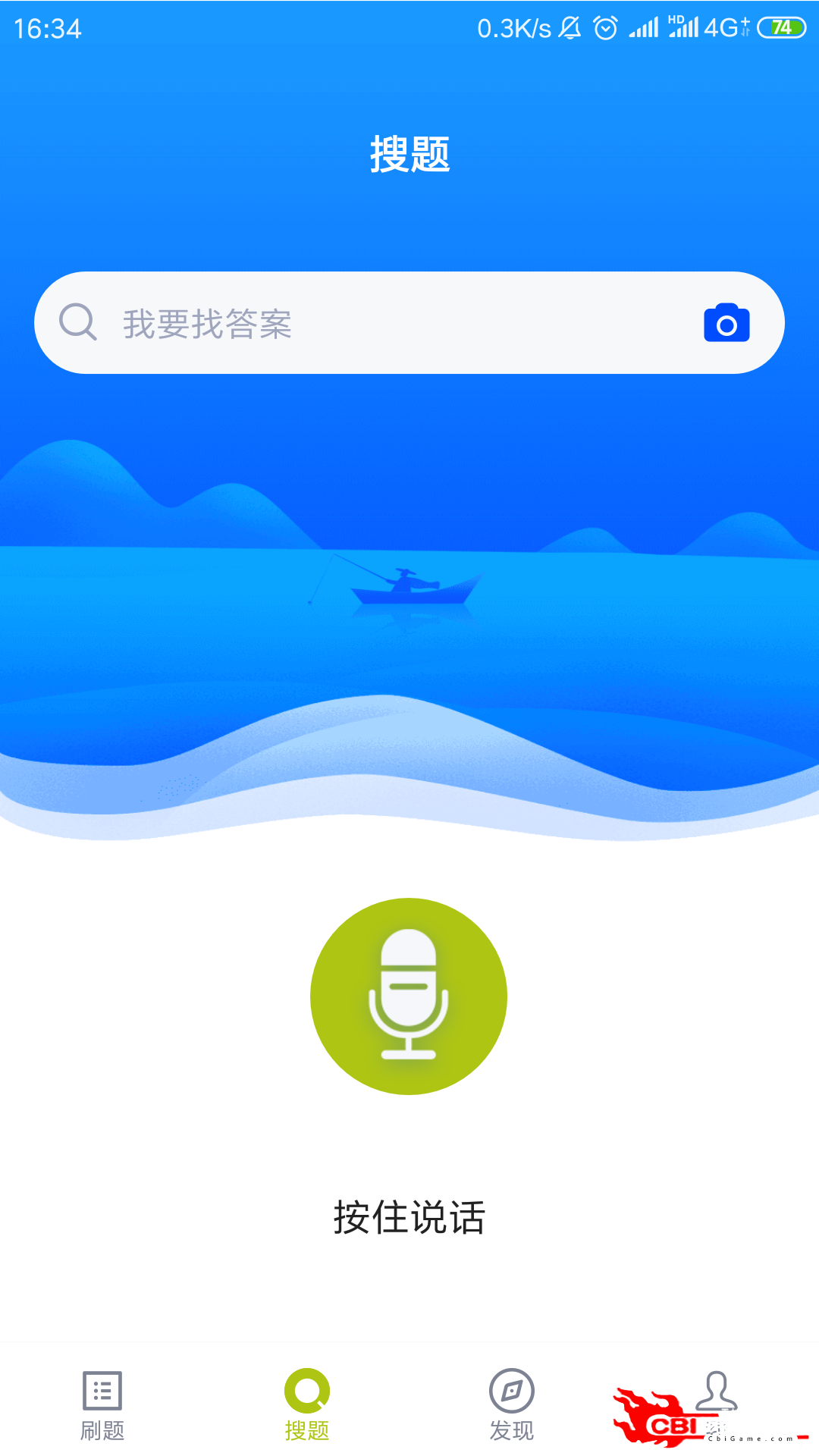 安卓汽车教练员学习软件app