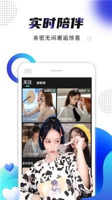 海星直播