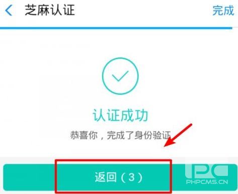 抖音青少年模式初始密码是什么