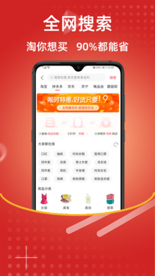 安卓恋豚app