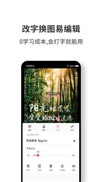 图怪兽手机appapp下载