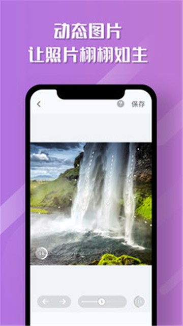 安卓魔咔相机新版app