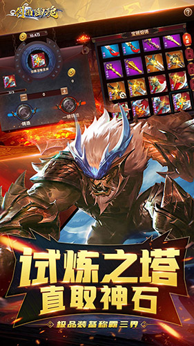 安卓皇甫斗神武女帝霓虹裳完整版app
