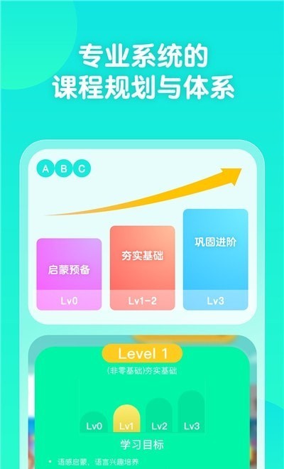 安卓百见aiapp