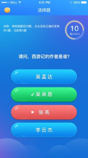 安卓学习成长21天软件下载