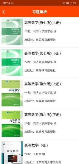 微s下载