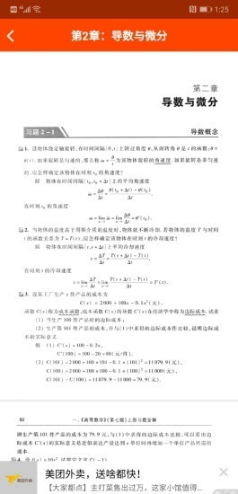 安卓微s软件下载