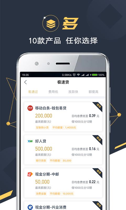 金融苑app下载