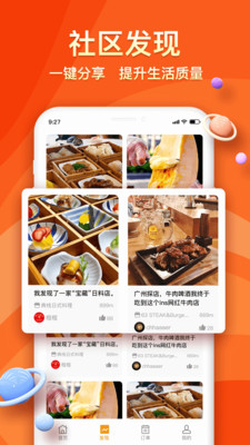 安卓典栈app