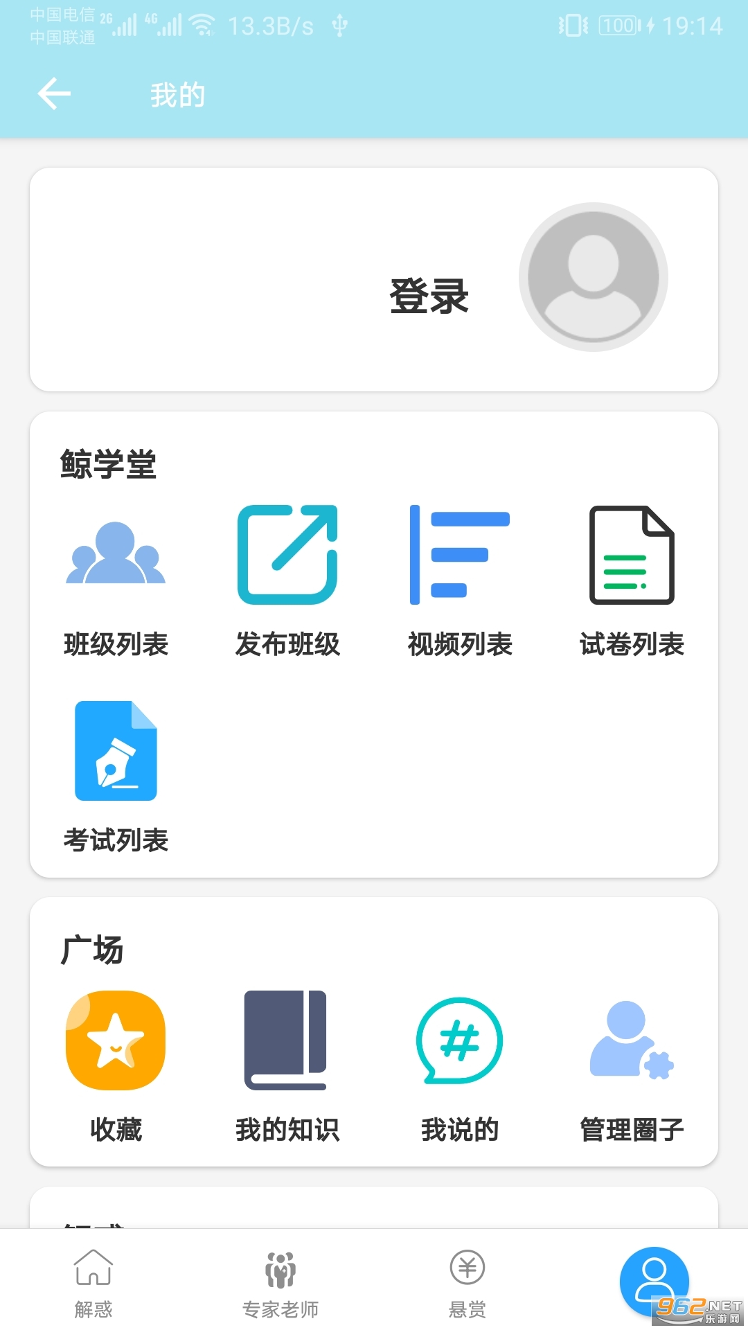 鲸诗子集教师版最新版