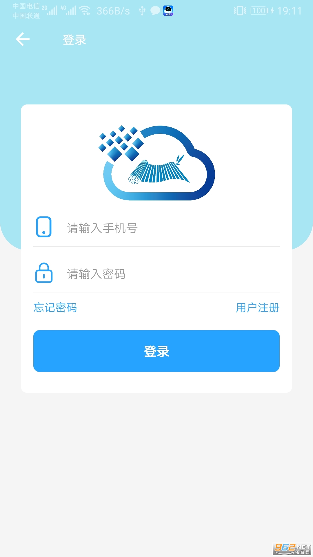 安卓鲸诗子集教师版最新版软件下载