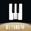 叮当租琴app
