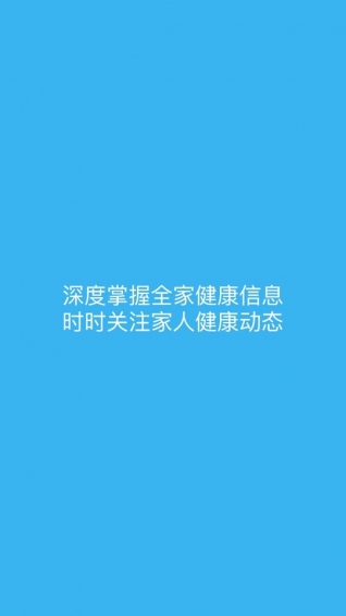 优健康app官方版