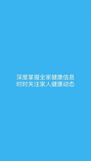 优健康app官方版