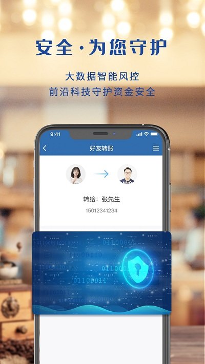 上海银行