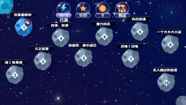 安卓魔塔小狼人软件下载