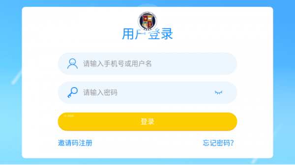 烟台恩格英语app下载