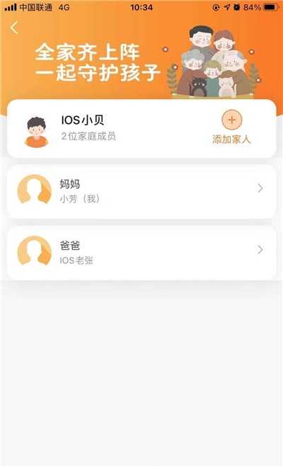 安卓q学云app官方版下载app