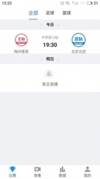 球吧网直播勇士vs鹈鹕视频下载