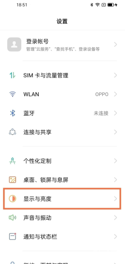 opporeno6pro 字体大小怎么设置？