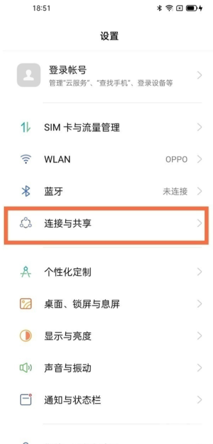 opporeno6怎么投屏？