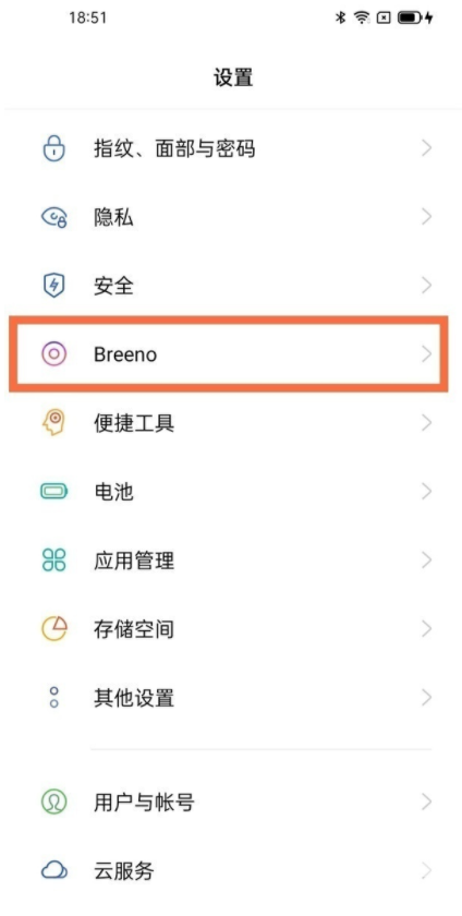 opporeno6pro怎么关闭负一屏？