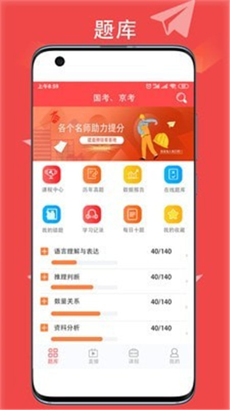 华夏中冀app下载
