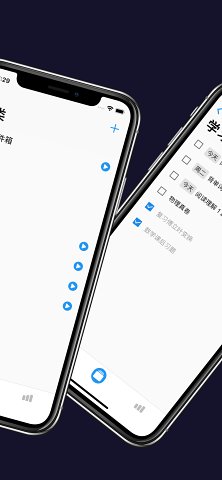 timezapp下载