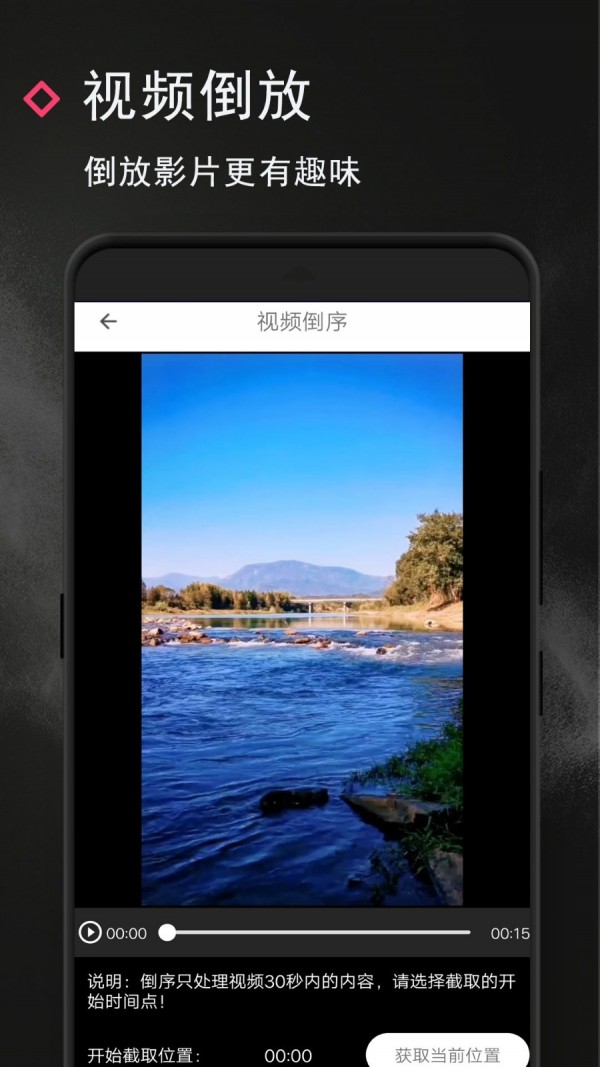 vue视频去水印app