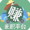 网络兼职app手机版下载