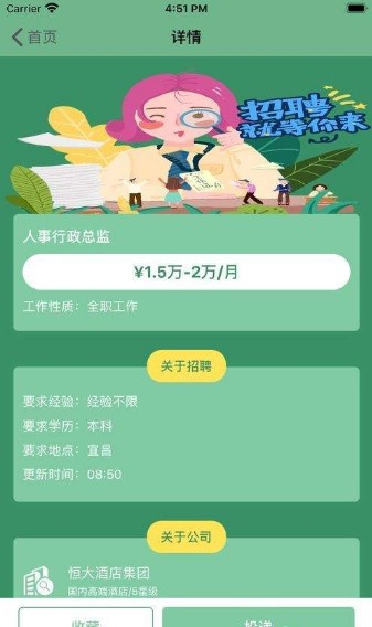 网络兼职app手机版下载