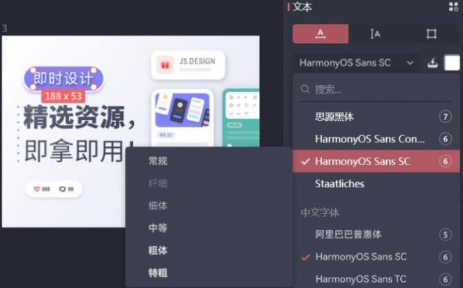 安卓harmonyos sans官方版app